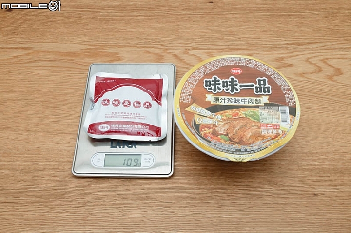 【小惡魔盲試評比】台灣人最愛 16款碗裝牛肉泡麵集合比一比