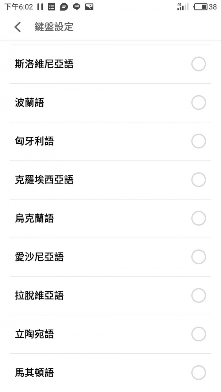 關於魅族flyme國際版的那點事