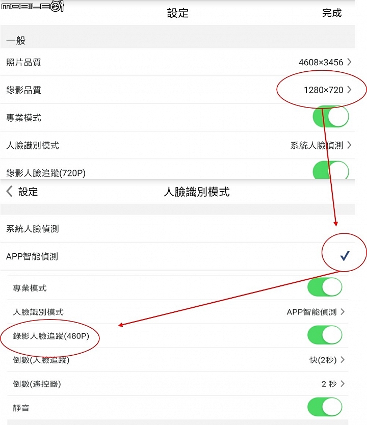 【開箱Ｘ深度體驗】SwiftCam M4三軸穩定器－跟”搖晃"說再見!(動圖多!請耐心等待)