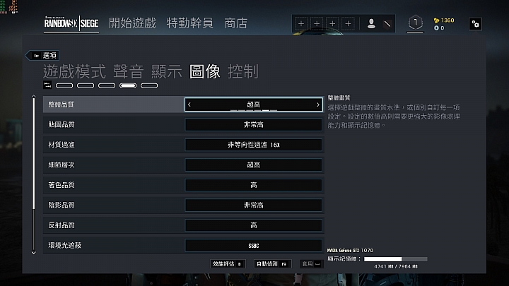 AORUS X9旗艦筆電，打造極輕極薄的高效能遊戲筆電