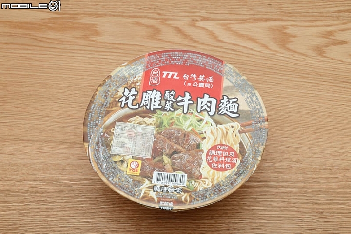 【小惡魔盲試評比】台灣人最愛 16款碗裝牛肉泡麵集合比一比