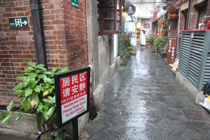 今 夏 江 南 夢 幻 煙 雨 五 日 遊
