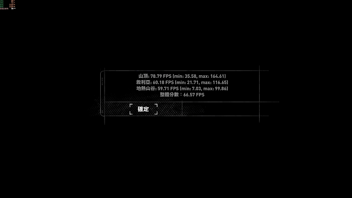 AORUS X9旗艦筆電，打造極輕極薄的高效能遊戲筆電