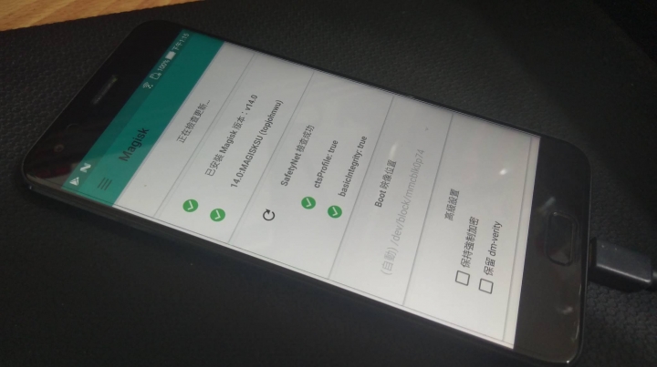 教你如何ROOT Asus ZenFone 4 (ZE554KL)