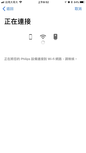 飛利浦空氣清淨機AC2889開箱