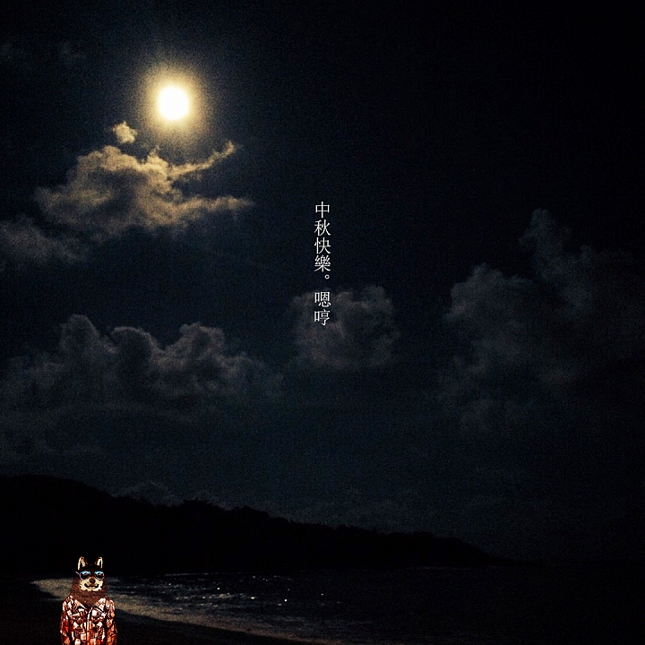 「邊做邊開箱」記憶中的味道