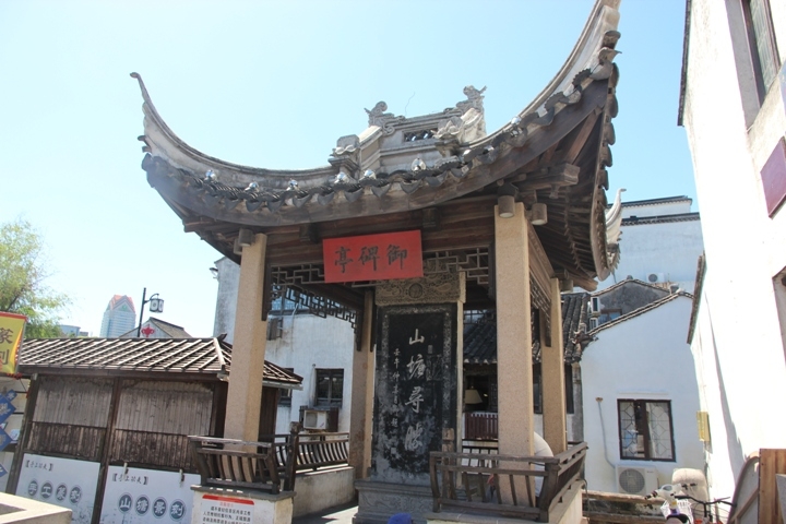今 夏 江 南 夢 幻 煙 雨 五 日 遊