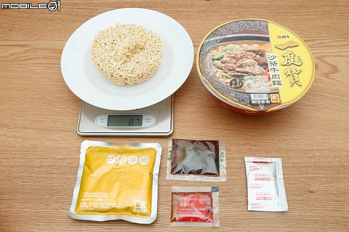 【小惡魔盲試評比】台灣人最愛 16款碗裝牛肉泡麵集合比一比