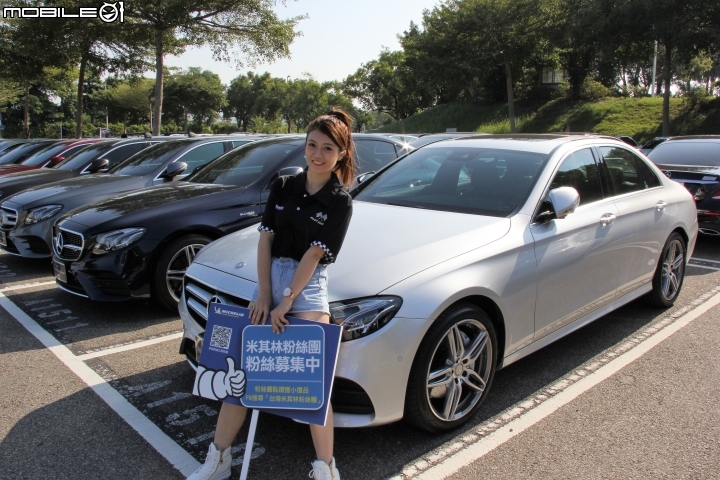 【分享】10/22『MB E-Class W213 Club Taiwan 台灣車友總會』麗寶大會師(圖多)