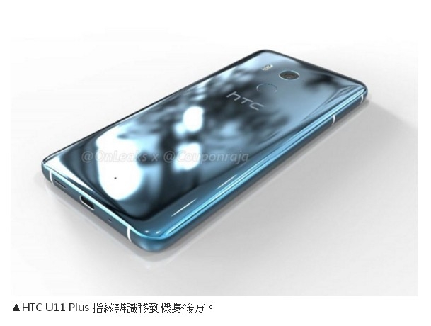 U11 plus現身跑分網站