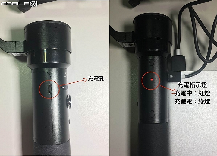 【開箱Ｘ深度體驗】SwiftCam M4三軸穩定器－跟”搖晃"說再見!(動圖多!請耐心等待)