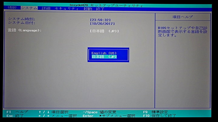 【日系血統、堅固輕薄】Fujitsu LIFEBOOK U937 簡易測評