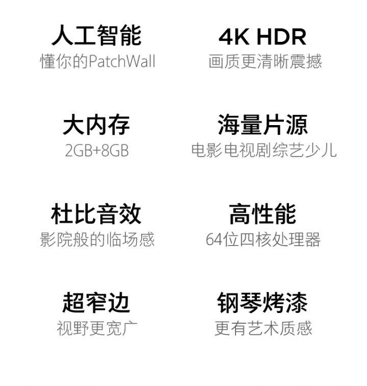 小米電視4C 55" 4K HDR