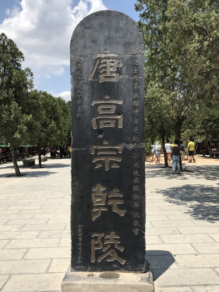 中國上海-西安-甘肅18天自由行