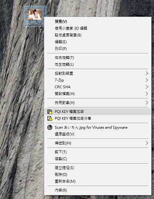 【開箱文】PQI指紋鎖 - My Lockey開箱分享