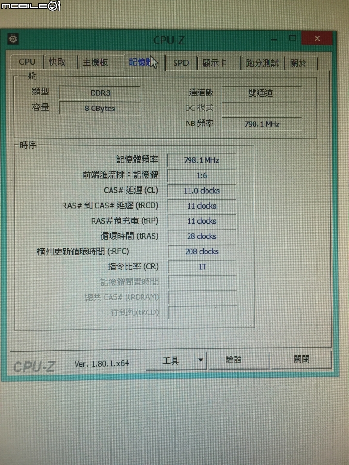 電腦升級和更換顯示卡