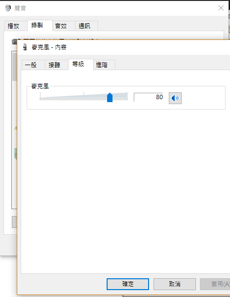 我的hyperx cloudx revolver s 麥克風有雜音