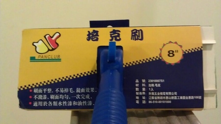 請推薦油漆刷具與油漆