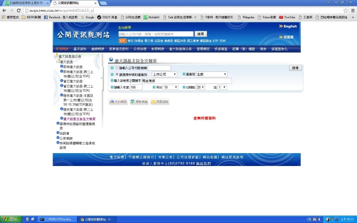 請問高手 批次檔(.bat) 的寫法
