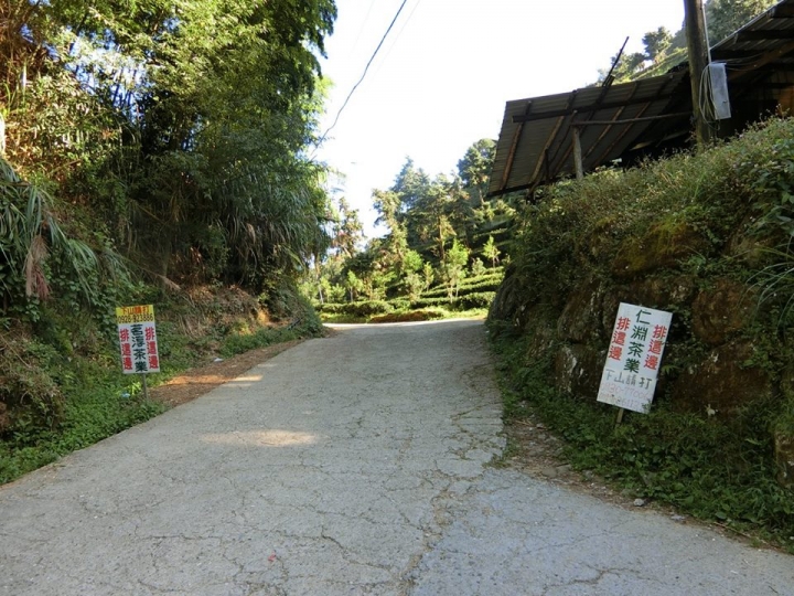 1061023 忘憂森林 金柑樹山 嶺頭山環線縱走