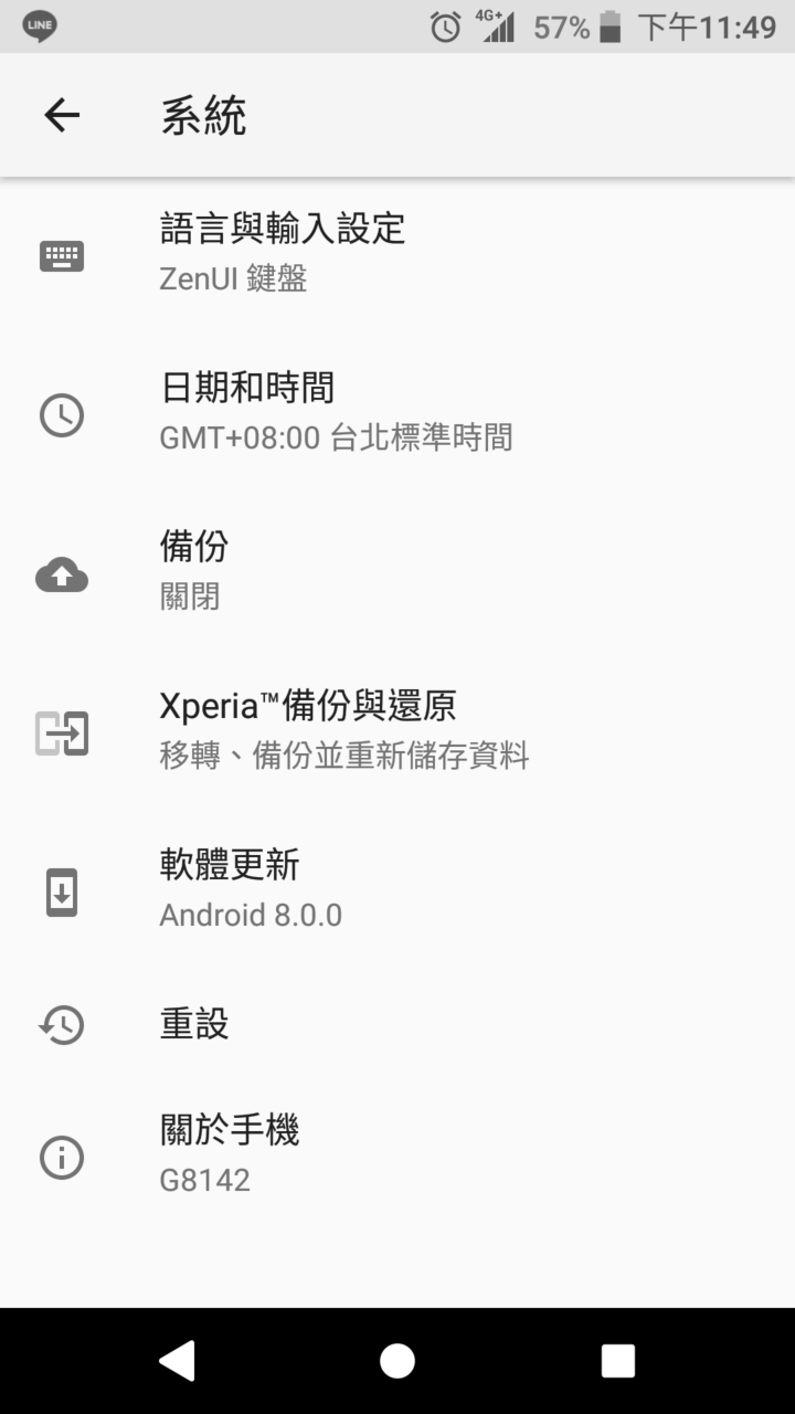 SONY XZP 開機畫面會有黃黃又彩虹線??  斜著看