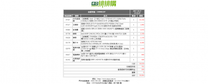 4w內有菜單 求健檢感謝