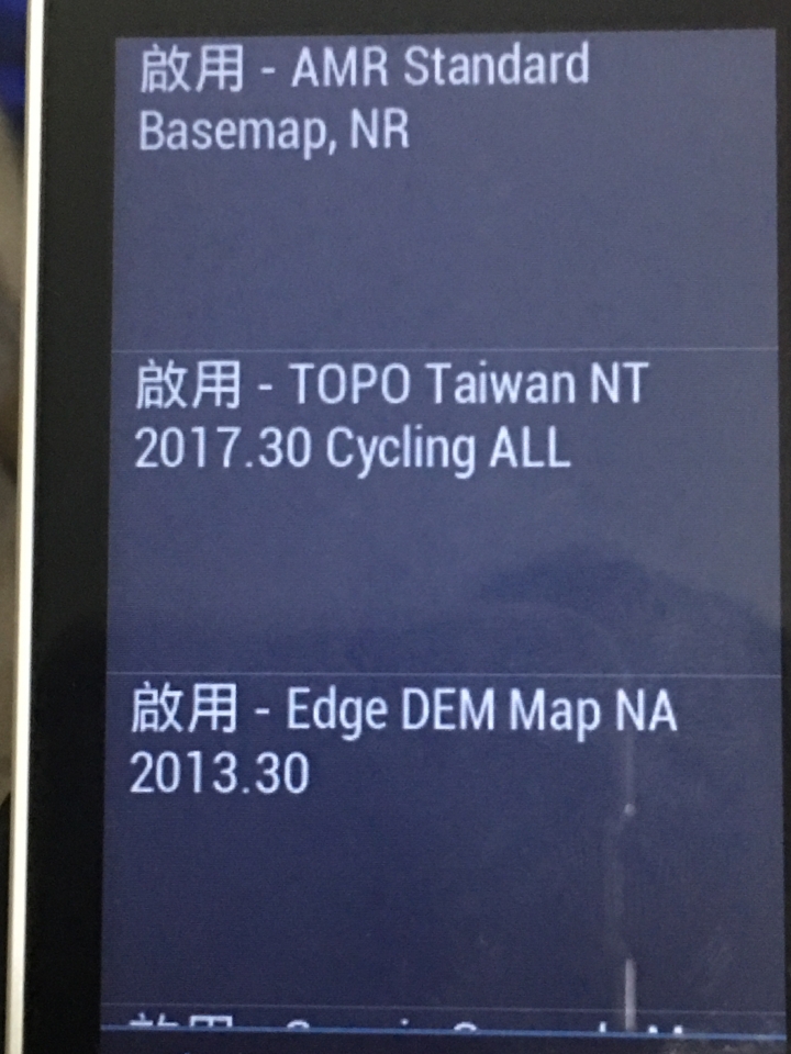 [新機測試] 智慧無限 GPS自行車衛星導航 Garmin Edge 1030 台灣版搶先開箱
