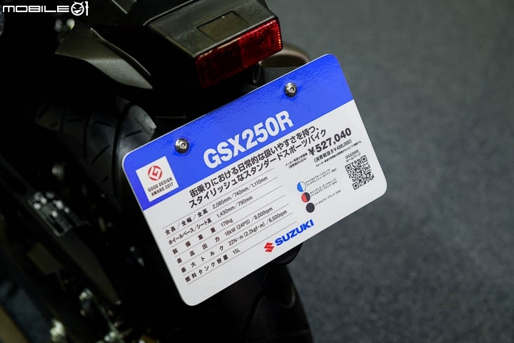[TMS 2017]SUZUKI 全新 SWISH 125、SV650X 正式登場！東京車展重點整理
