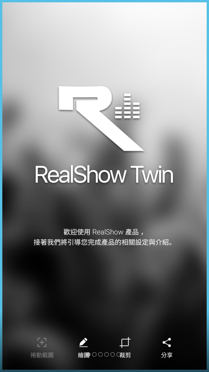 有了RealShow Twin高解析雙體智慧喇叭，到處都是你的小視聽天地