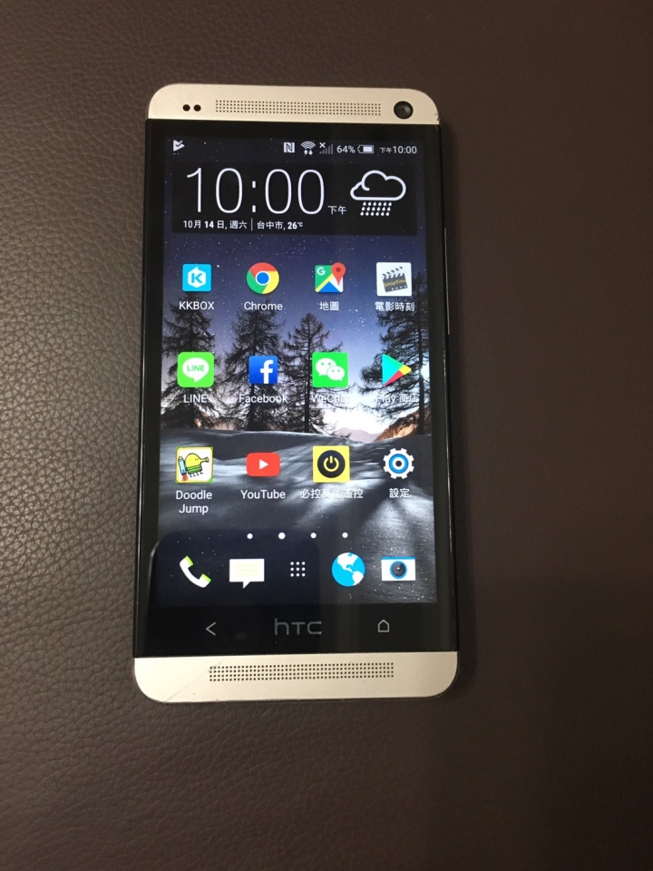 HTC NEW ONE 時代的眼淚