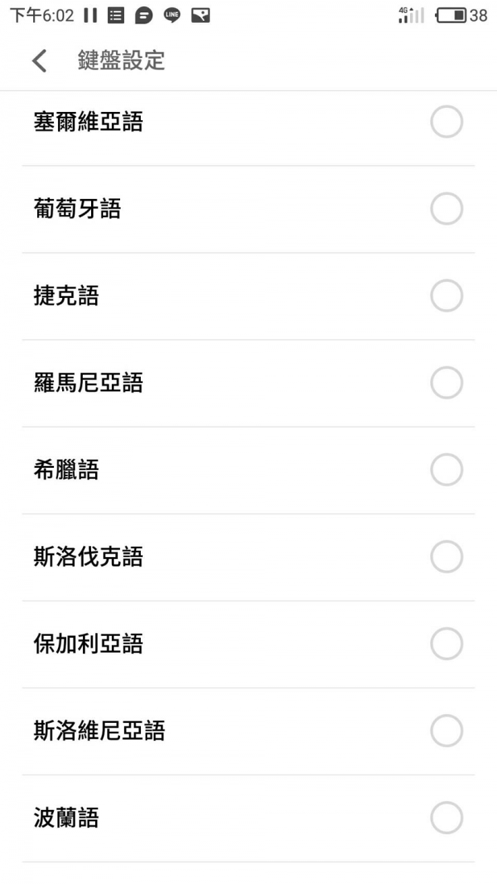 關於魅族flyme國際版的那點事