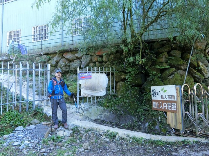 1061023 忘憂森林 金柑樹山 嶺頭山環線縱走