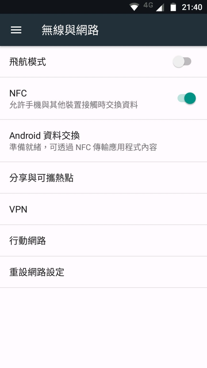MOTO G5S Plus XT1805開箱2/7更新