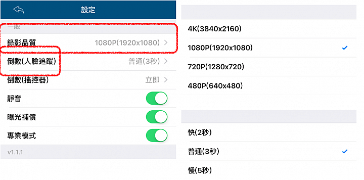 【開箱Ｘ深度體驗】SwiftCam M4三軸穩定器－跟”搖晃"說再見!(動圖多!請耐心等待)