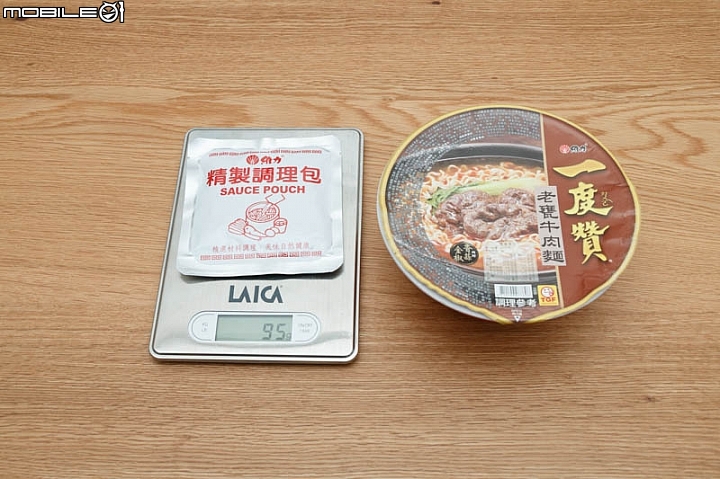【小惡魔盲試評比】台灣人最愛 16款碗裝牛肉泡麵集合比一比