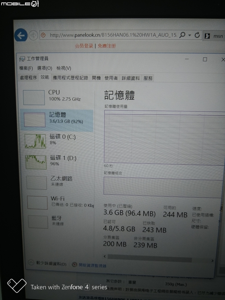 【評測】時尚, 效能與重量的平衡點 Asus VivoBook Pro N580