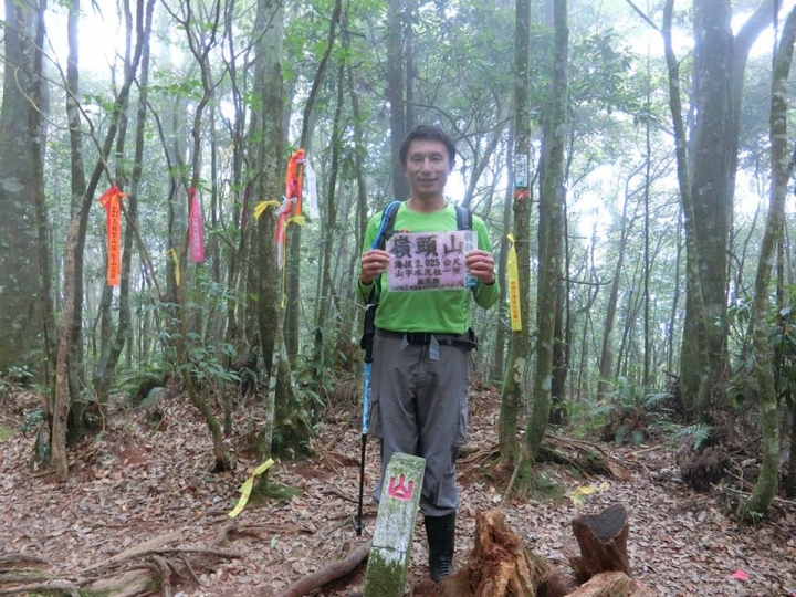 1061023 忘憂森林 金柑樹山 嶺頭山環線縱走