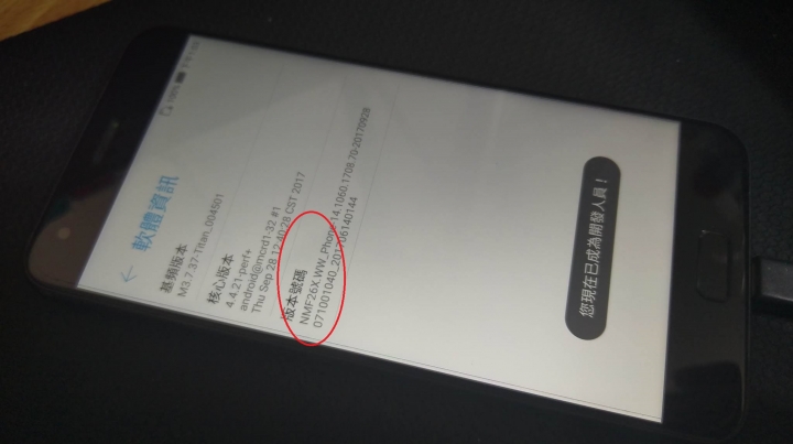 教你如何ROOT Asus ZenFone 4 (ZE554KL)