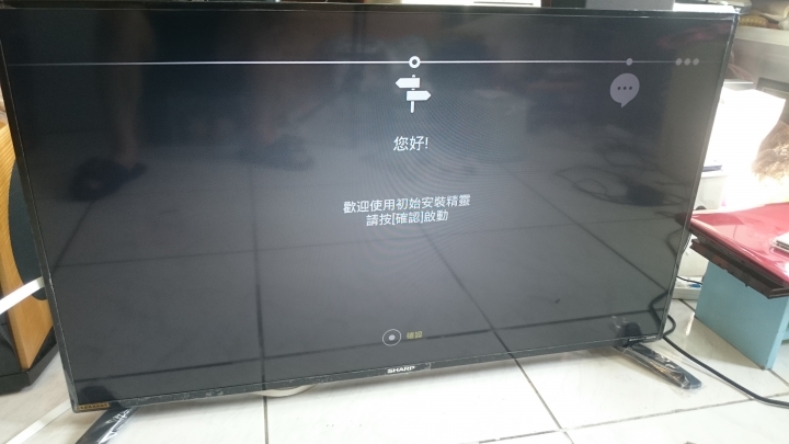 不是我的第一台SHARP LC-40SF466T 開箱暨矯正報告 (含實測數據)