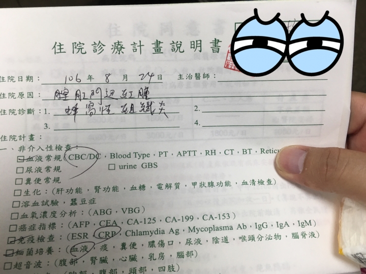 桃園平鎮 添喜產後護理之家(迎新體系)慘痛的經驗