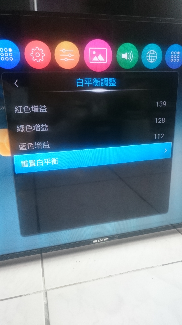 不是我的第一台SHARP LC-40SF466T 開箱暨矯正報告 (含實測數據)