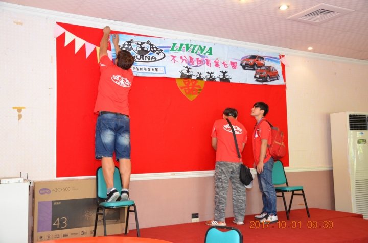 2017 LIVINA 帥哥美女團 全國大會師 活動花絮之照片