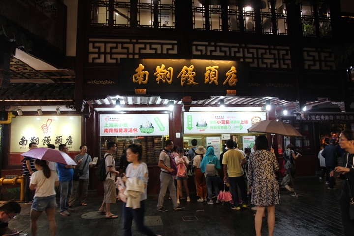今 夏 江 南 夢 幻 煙 雨 五 日 遊