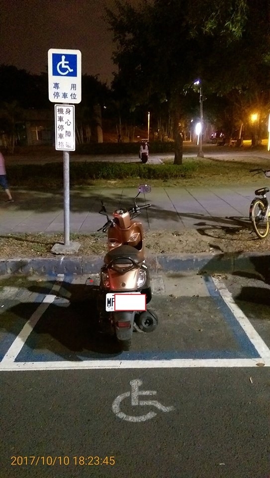一般機車違停身障停車格要拍好拍滿三分鐘?