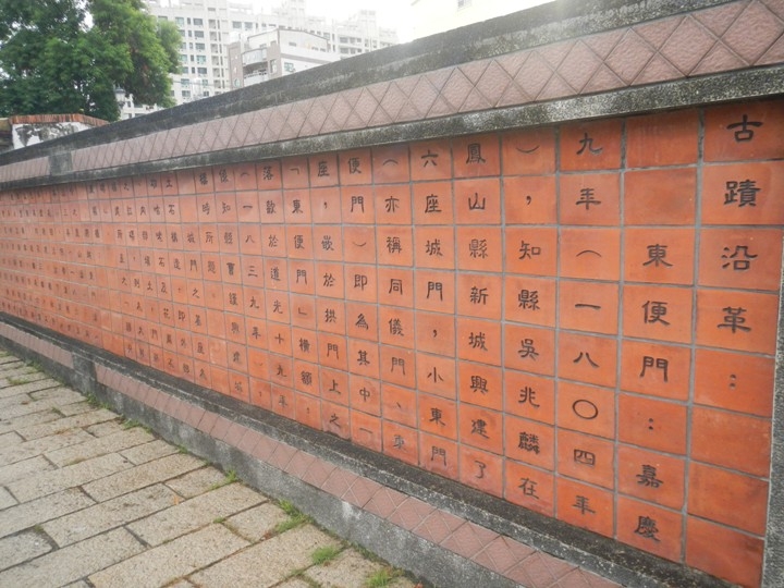 乘 雨 騎 遊 鳳 山 古 蹟 文 藝 之 旅