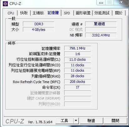 電腦升級和更換顯示卡