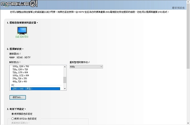 [開箱] 體積小巧VR遊戲2.6L小主機GIGABYTE技嘉BRIX GAMING VR