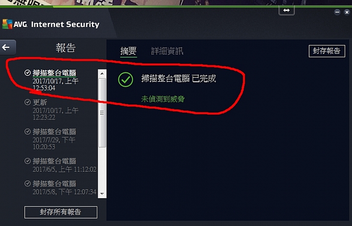 真心求救大大 困擾我三個月的網頁問題 err_connection_timed_out