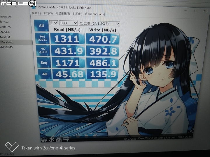 【評測】時尚, 效能與重量的平衡點 Asus VivoBook Pro N580