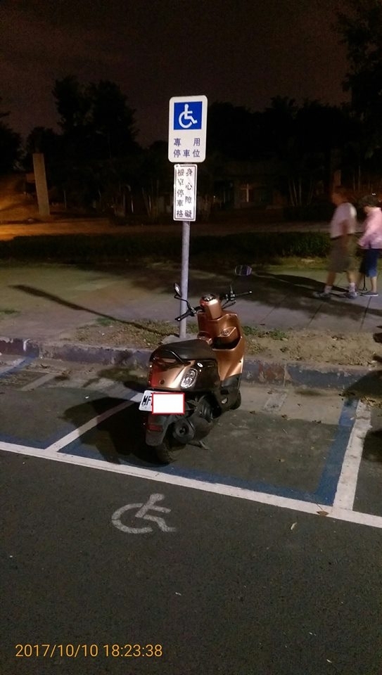 一般機車違停身障停車格要拍好拍滿三分鐘?